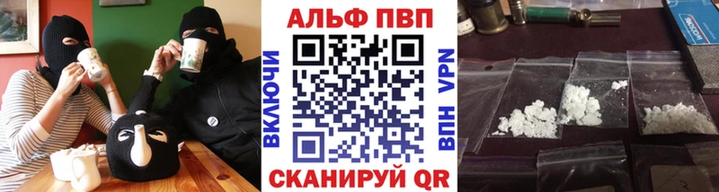 Виды наркоты Новоузенск КОКАИН Меф Лсд 25 Бошки Шишки APVP