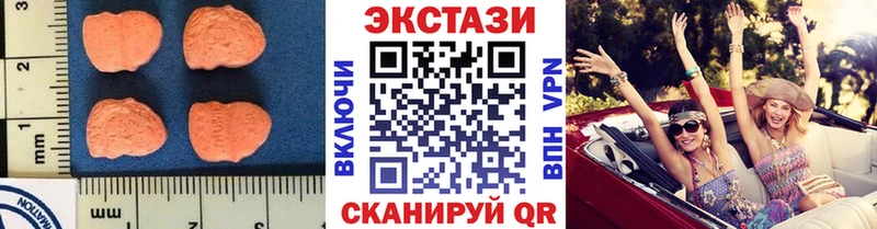 Экстази Cube Новоузенск