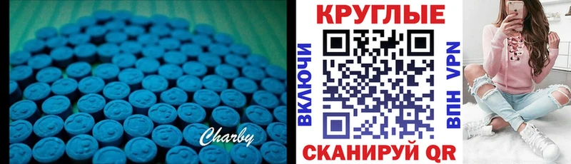 Ecstasy Cube  Новоузенск 