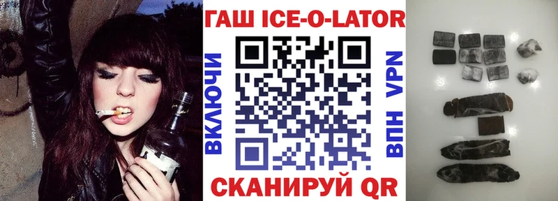 ГАШИШ hashish  Новоузенск 
