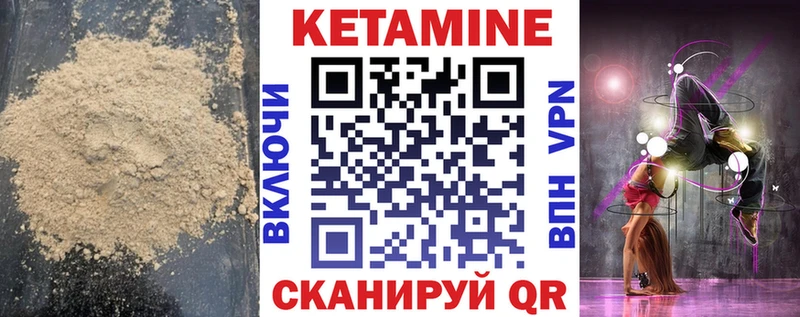 МЕГА маркетплейс  Новоузенск  КЕТАМИН ketamine 