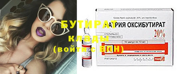 соль курить ск Балахна