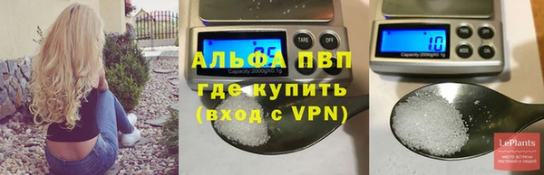 соль курить ск Балахна