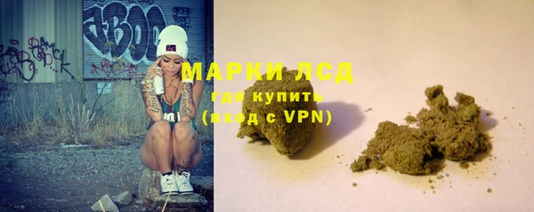 MESCALINE Осташков