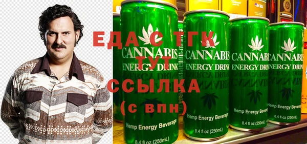 соль курить ск Балахна