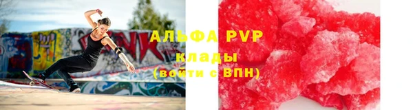 MESCALINE Осташков