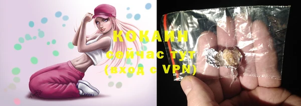 MESCALINE Осташков