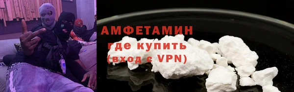 меф VHQ Балабаново