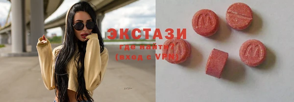 экстази Осинники