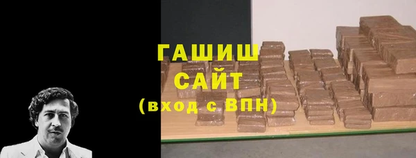 соль курить ск Балахна