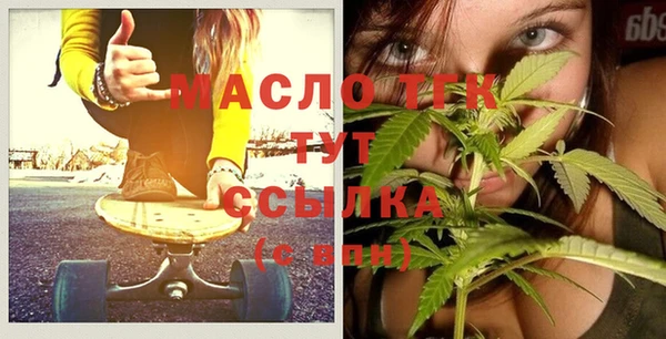 экстази Осинники