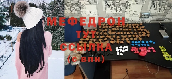 меф VHQ Балабаново
