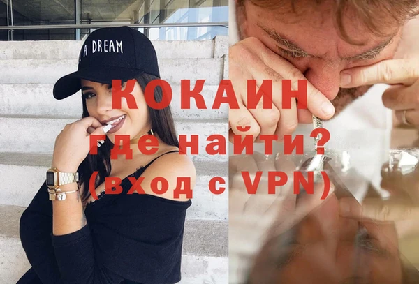 MESCALINE Осташков