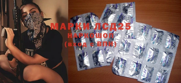 MESCALINE Осташков