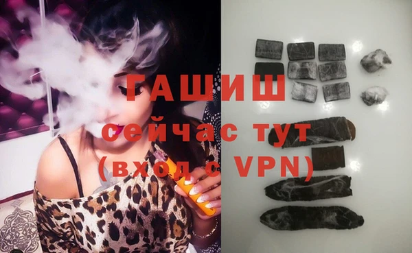 экстази Осинники