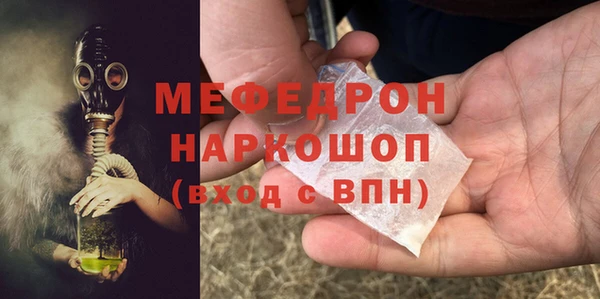 меф VHQ Балабаново
