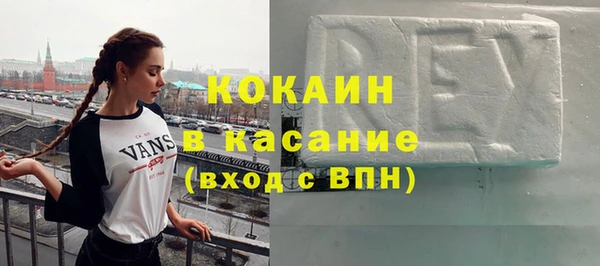 соль курить ск Балахна