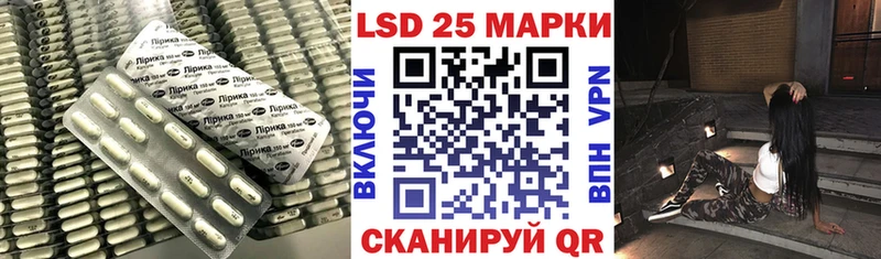 Лсд 25 экстази ecstasy  Новоузенск 