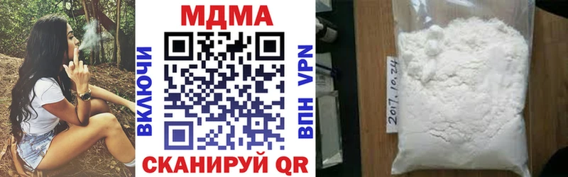 закладка  Новоузенск  MDMA молли 
