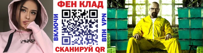 МЕТАМФЕТАМИН витя Новоузенск