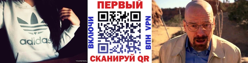 Метамфетамин Methamphetamine  Новоузенск 