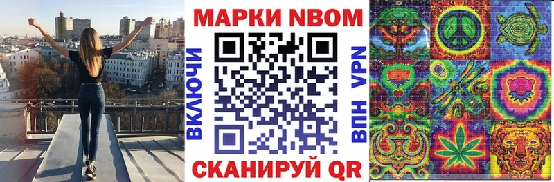 что такое наркотик  Новоузенск  Наркотические марки 1,8мг 