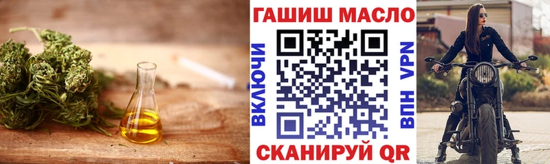ТГК вейп  Новоузенск 